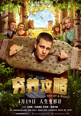 微星泰坦